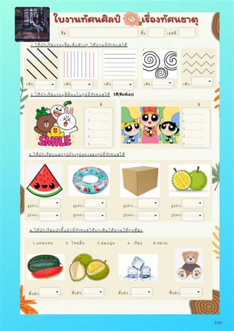 Beginner Android Tutorial 的图像结果