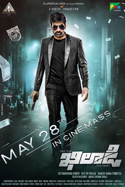 ఖిలాడి తో అనసూయ | Team Khiladi Welcomes Beautiful Actress Anasuya ...