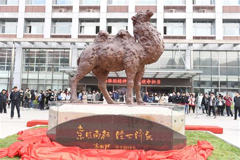 《骆驼》雕塑在首都经济贸易大学揭幕——人民政协网
