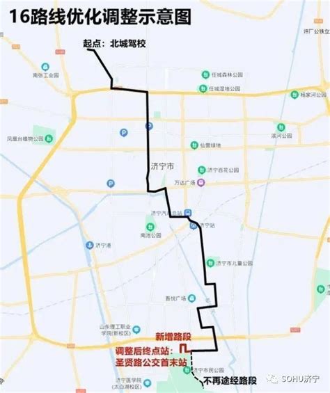 出行提示：28日起，济宁城区部分公交调整营运线路_腾讯新闻