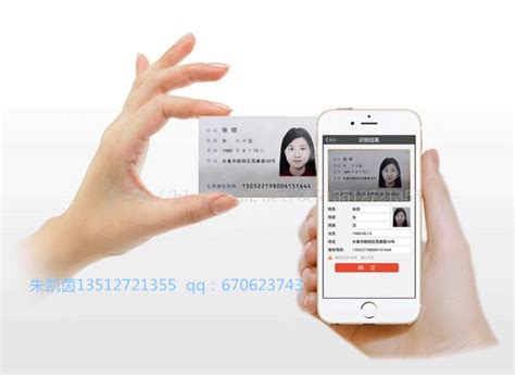 身份证号一键查询所有信息，用身份证号查身份证照片-多读网