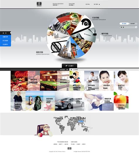 oto购物网页设计|网页|电商|vicinty - 原创作品 - 站酷 (ZCOOL)
