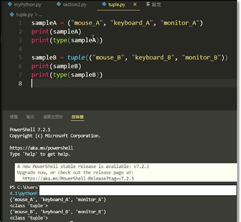 Tuple Pronunciation Python 的图像结果