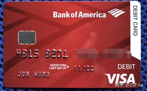 怎么自助查询自己名下的银行卡卡号 可以证明该账户的所有权