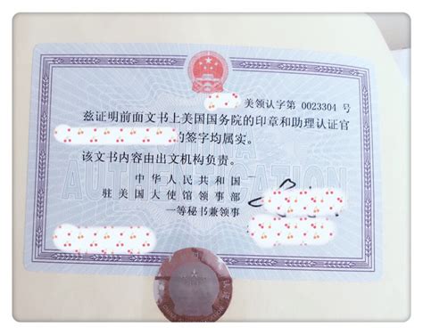 澳大利亚护照和中国身份证同一人声明公证认证_澳洲公证认证_纳光国际