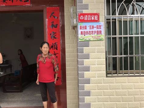 寻乌县“赣南新妇女”运动清洁家园现场推进会在晨光镇召开！