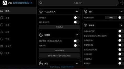 UTG Script Dev Console 的图像结果