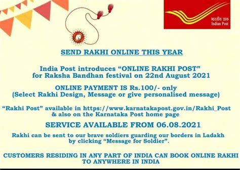 Online Rakhi Post | Customers residing in any part of India can book ...