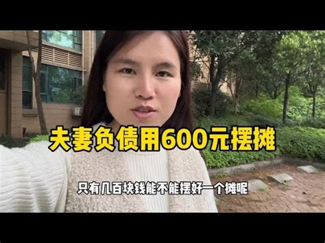 儿媳买房问婆婆借钱，婆婆竟说出这种话 - YouTube