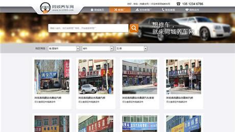 北京网站建设,网站设计,网站制作最专业的公司,不满意随时退款 - 加网 www.jianet.cn