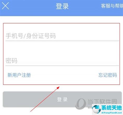 民生山西2023年认证下载手机版最新免费安装