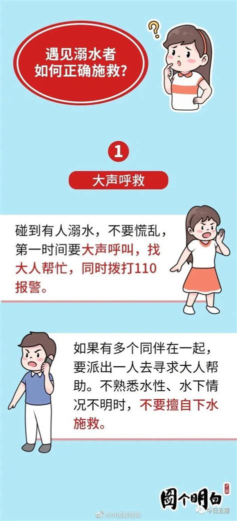 禁止家庭暴力，滨江法院开出新年首份人身保护令|李芳|人身安全_新浪新闻