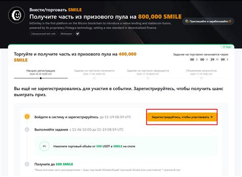 Token Splash с токеном SMILE — Teletype