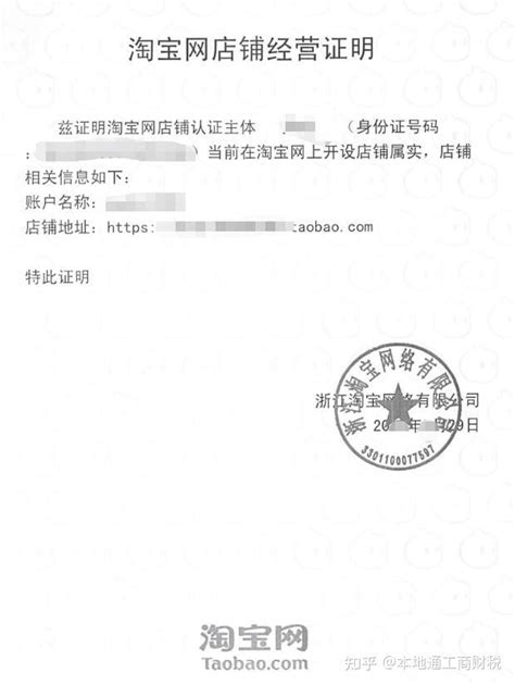 营业执照、安全生产许可证、施工资质-资质-北京诺成清水装饰工程有限公司-Nuocheng Concrete