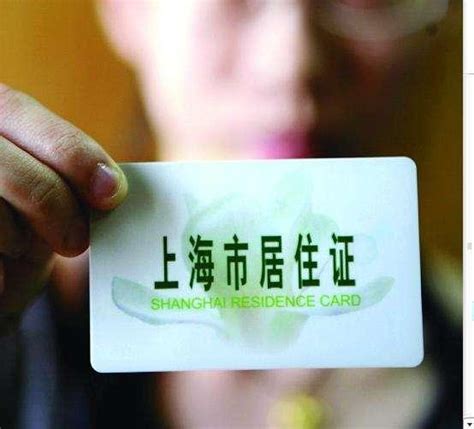 2023年上海居住证积分通知单，手把手教你网上打印！-居住证积分网