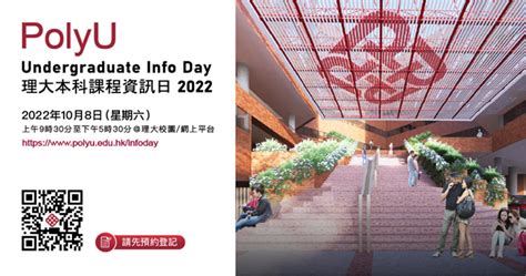 终于知道国际生如何申请香港大学了！附2021最新申请流程及面试时间安排_成绩