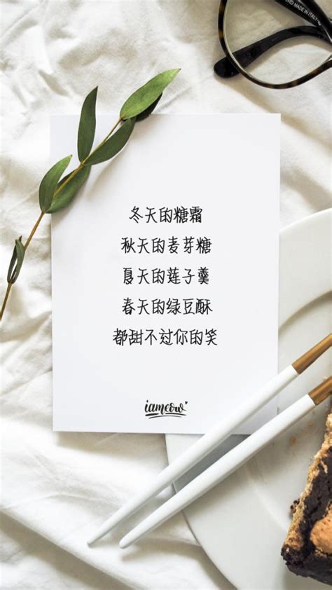 干净好看的文字图片好看的文字图片唯美2022已更新今日动态
