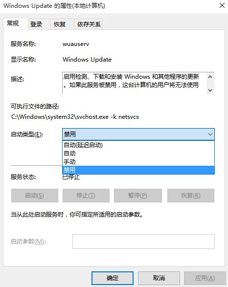 如何彻底关闭Win10自动更新 - rmticocean - 博客园