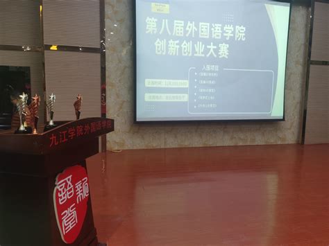 九江县跨境电商产业园项目为创业者提供创业梦想(九江跨境电商)-羽毛出海