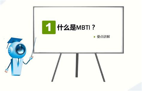 MBTI各类型占比，中国MBTI人格比例分布图-测智网