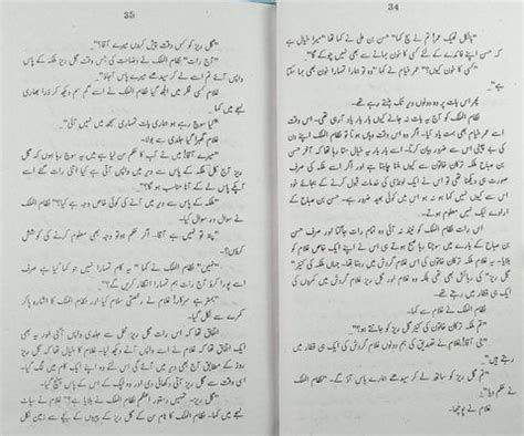 Hasan Bin Sabah Urdu Novel Islamic History: Buy Hasan Bin Sabah Urdu ...