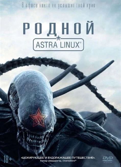 Image result for Alien Rcovenant Meme