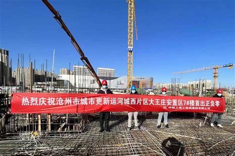 中国二十二冶集团路桥公司建好7条道路助力沧州城市更新凤凰网河北_凤凰网