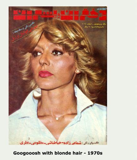 Image result for Pretty 70s Model