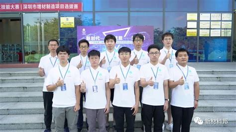 2018年深圳技能大赛启动 最高奖励8000元-项目活动-智安物联网