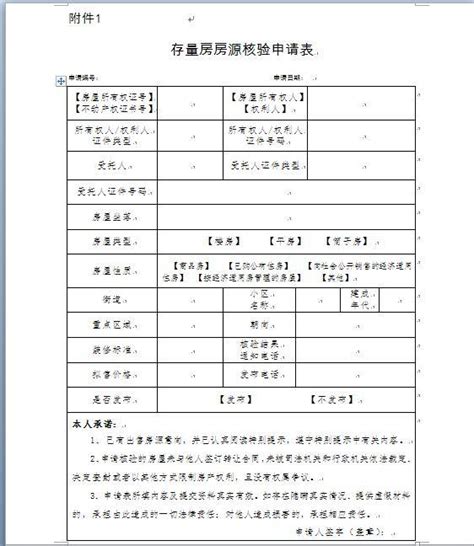 滁州市2022年第二季度建设工程人工价格信息_滁州市住房和城乡建设局
