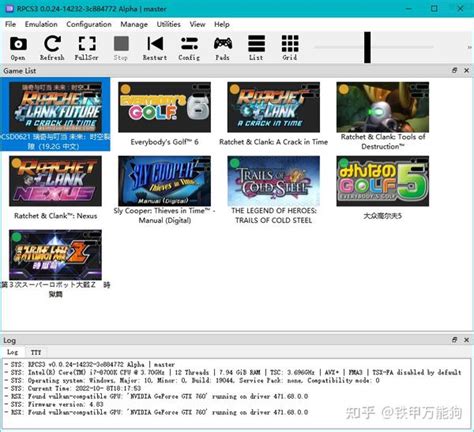 RPCS3 Performance Tips 的图像结果