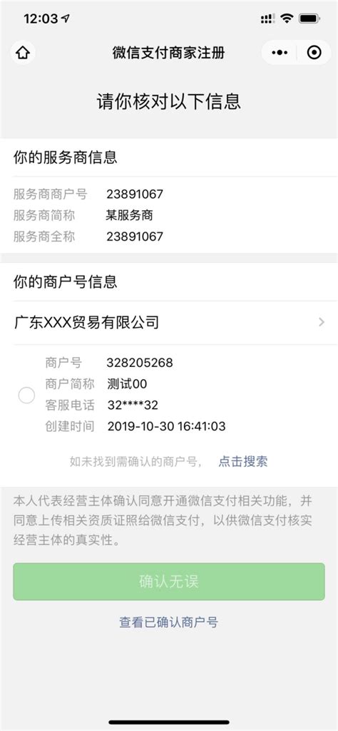 洛阳银行app下载-洛阳银行手机客户端(中原银行洛阳分行)下载v3.1.6 安卓版-旋风软件园