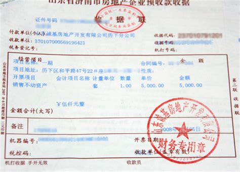 融悦锦园数十名购房者投诉，买房被收了5万元至10万元的“电商费”-新闻中心-温州网