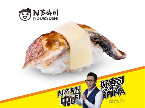 n多寿司加盟费多少钱及条件_餐饮加盟网