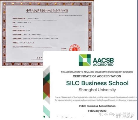 上海大学悉尼工商学院-华南国际教育研究院