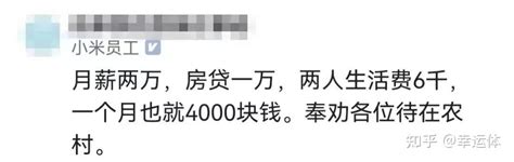 工资一万，房价四五万，工薪阶层在上海靠什么才能买房？