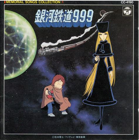 Galaxy Express 999 (TV Series 1978–1981) - Episode list - IMDb