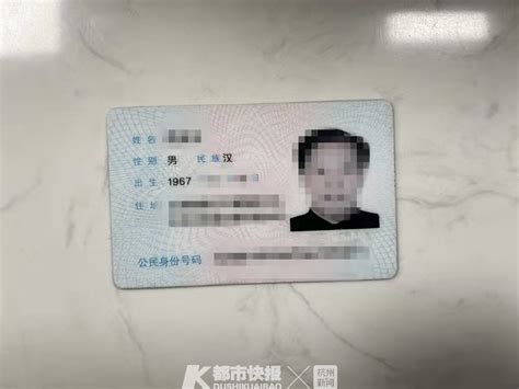 如何用PS把身份证照片做成身份证复印件？ - 天天办公网