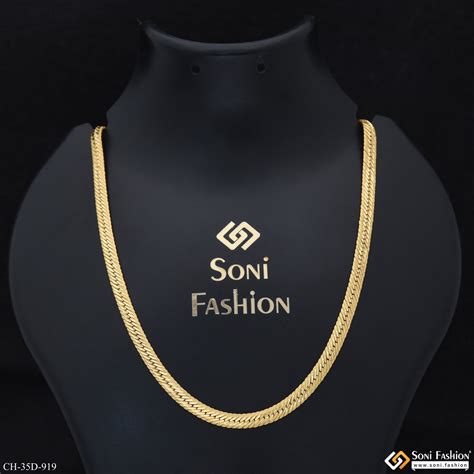 1 Gram Gold Plated Attention-Getting Design Chain for Men - Style D919 ...