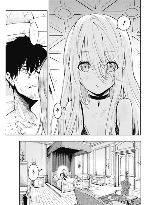 Interview 漫画 的图像结果