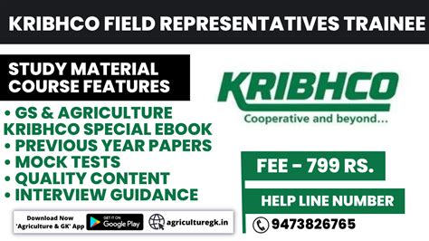 Agriculture GK