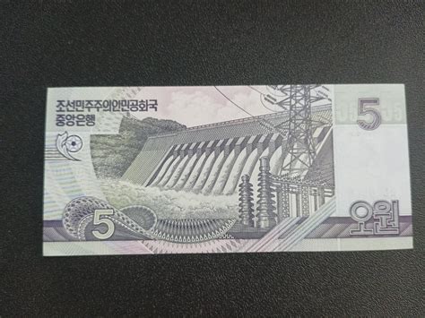 5 Won 2002 UNC Specimen - North Korea – Hobby Corner