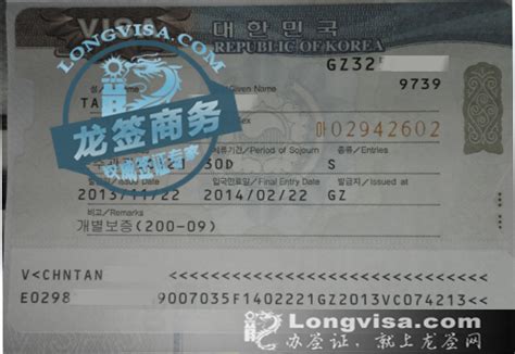 韩国旅游签证案例,韩国旅游签证办理流程 -办签证，就上龙签网。