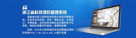 第三届浙江国际智慧交通产业博览会_华集信息科技_临时网络搭建_视频直播服务