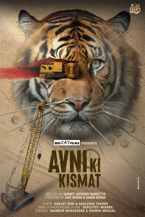 Sanjay Suri's film 'Avni Ki Kismat' to be screened at Cannes