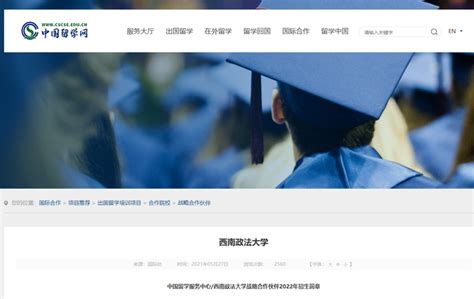 国际本科解析2️⃣--中国传媒大学2+2项目！ - 知乎