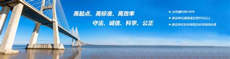 福建天水工程管理有限公司-网站