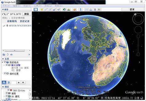 谷歌地球google earth官方使用说明（中文）_哔哩哔哩_bilibili