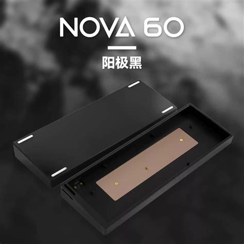 MMD Nova 60 CNC Aluminium Case – GH60 | Loadout