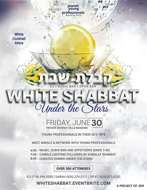 White Shabbat under the Stars - Jewish Young Professionals Beverly ...